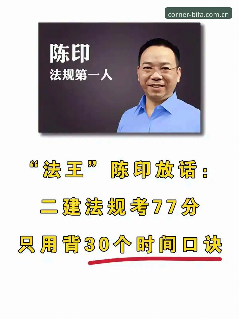 必发体育平台赛程数据功能使用教程：从观赛到决策的完整操作指南