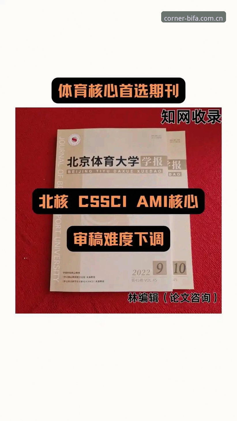 必发体育平台足球数据模块全面解析：从赛程追踪到深度统计的技术实现路径